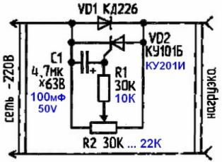 Как облудить необгораемое жало у паяльника