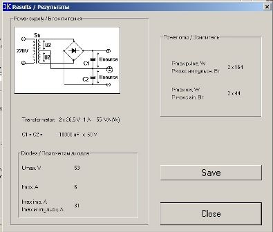 Трансформаторы для УМЗЧ