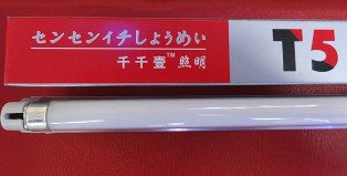 Люминесцентные лампы Т5:  новый облик привычных люминесцентных ламп