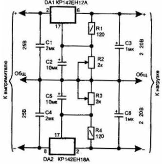 Стабилизированные источники питания