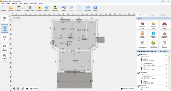 Расположение дома на участке: правила и инструкция по созданию проекта Расположение дома на участке: правила и инструкция по созданию проекта