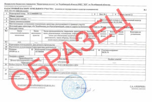 Разрешение на строительство дома на собственном участке: как получить?