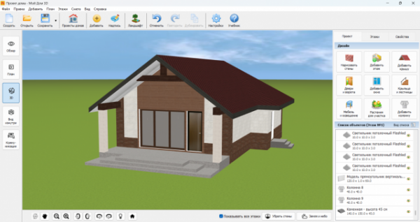 Расположение дома на участке: правила и инструкция по созданию проекта Расположение дома на участке: правила и инструкция по созданию проекта