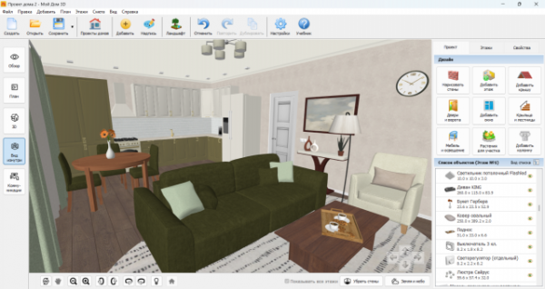Расположение дома на участке: правила и инструкция по созданию проекта Расположение дома на участке: правила и инструкция по созданию проекта