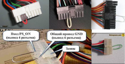 Как устроен компьютерный блок питания и как его запустить без компьютера