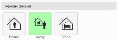 О технологии и принципах работы Умного дома на примере системы BeNext