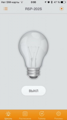 Умные лампы: устройство, виды и их применение