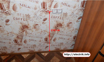 Высота установки для розеток и выключателей: как выбрать? Примеры в картинках